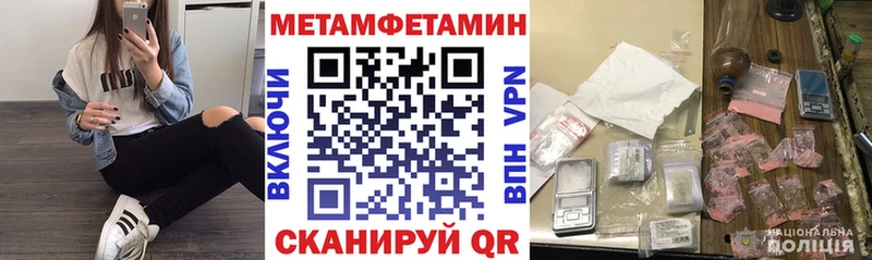 даркнет как зайти Партизанск Амфетамин VHQ