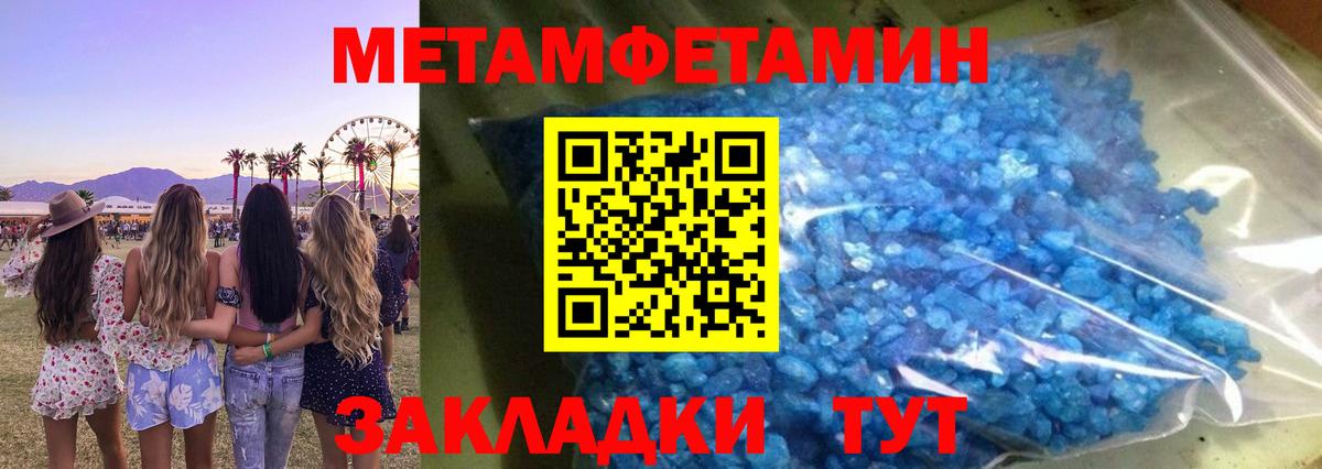Партизанск  АМФ  АМФЕТАМИН  Amphetamine Premium  Вход с VPN 