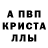 МЕТАМФЕТАМИН витя Blue Lemonade