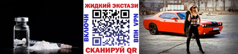 Бутират 99%  Партизанск 