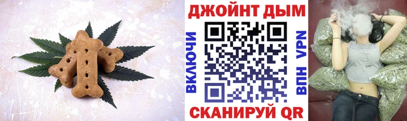 Cannafood конопля  Партизанск 