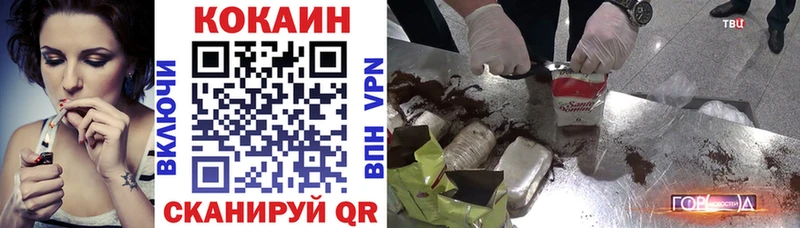 КОКАИН VHQ даркнет сайт Партизанск