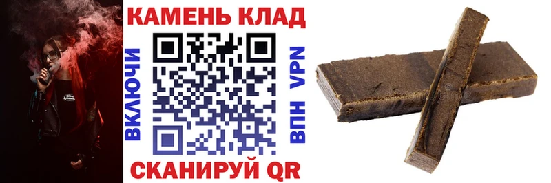 ГАШ убойный  Партизанск 