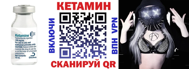 где продают наркотики  Партизанск  КЕТАМИН VHQ 