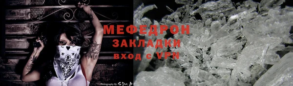 сатива Мегион
