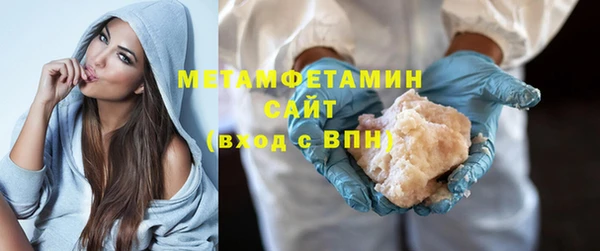 кокаин VHQ Медногорск
