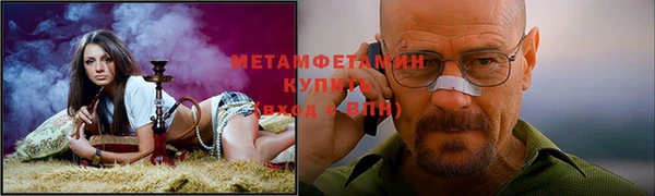 сатива Мегион
