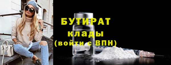 кокаин VHQ Медногорск