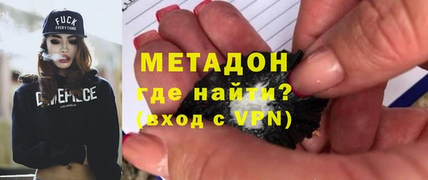 кокаин VHQ Медногорск