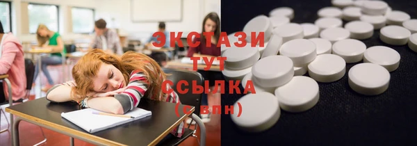 сатива Мегион