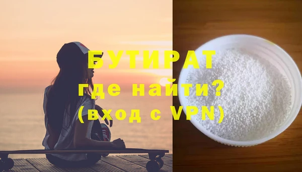 сатива Мегион