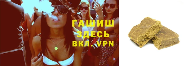 кокаин VHQ Медногорск