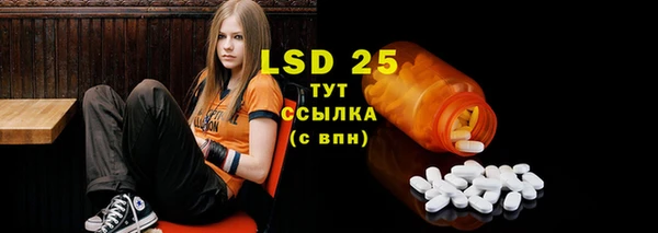 марки lsd Гусев