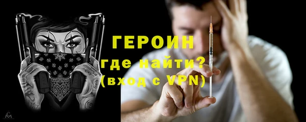 кокаин VHQ Медногорск