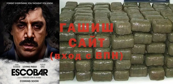 кокаин VHQ Медногорск