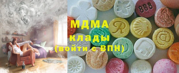 сатива Мегион