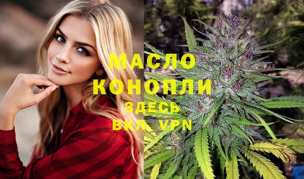 сатива Мегион