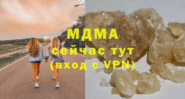 кокаин VHQ Медногорск