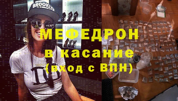сатива Мегион
