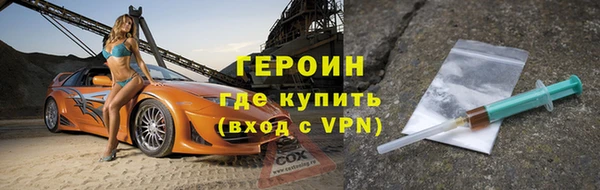 сатива Мегион