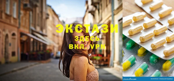 сатива Мегион