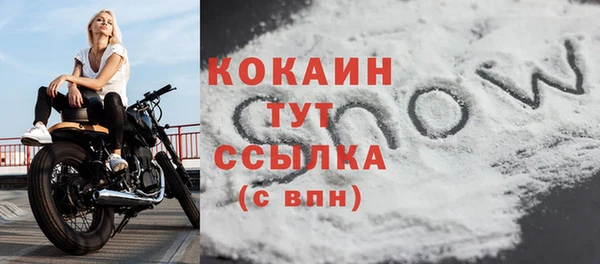 кокаин VHQ Медногорск