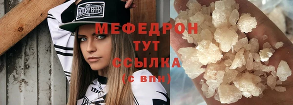 кокаин VHQ Медногорск