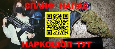 мяу мяу кристалл Абинск