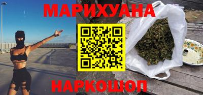 мяу мяу кристалл Абинск