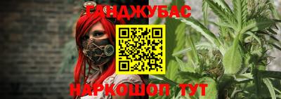 каннабис Кимры