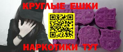 мяу мяу кристалл Абинск