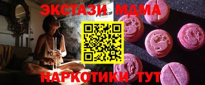 ГАЛЛЮЦИНОГЕННЫЕ ГРИБЫ Кингисепп