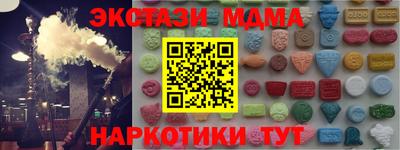 ГАЛЛЮЦИНОГЕННЫЕ ГРИБЫ Кингисепп