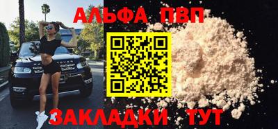 сатива Азнакаево