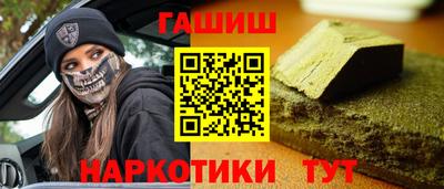 сатива Азнакаево