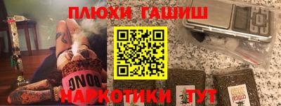 каннабис Кимры