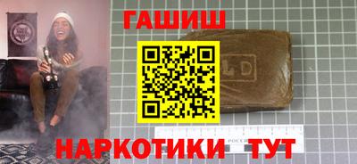 мяу мяу кристалл Абинск