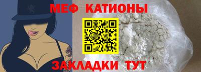 сатива Азнакаево