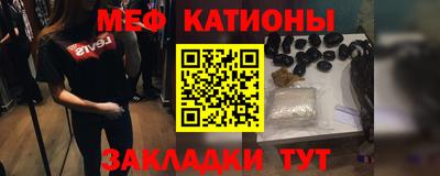 сатива Азнакаево