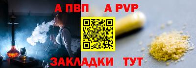 сатива Азнакаево