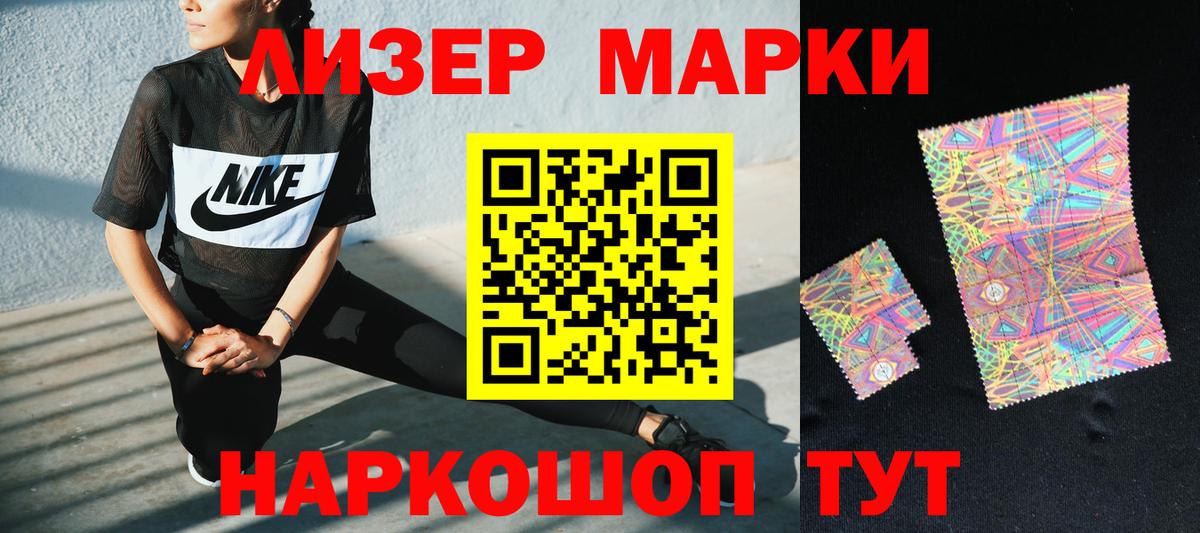 ЛСД экстази  Лсд 25 экстази кислота  Вход с VPN  Партизанск 