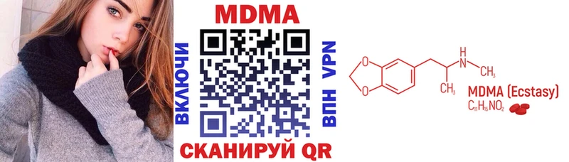 кракен как войти  Партизанск  MDMA кристаллы 