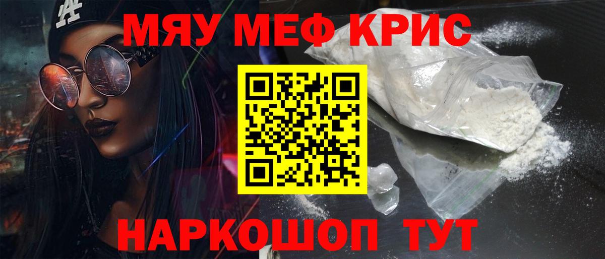 Партизанск  Канабис  НБОМе  LSD-25  МЕФ кристаллы  Вход с VPN  Гашиш  Cocaine 