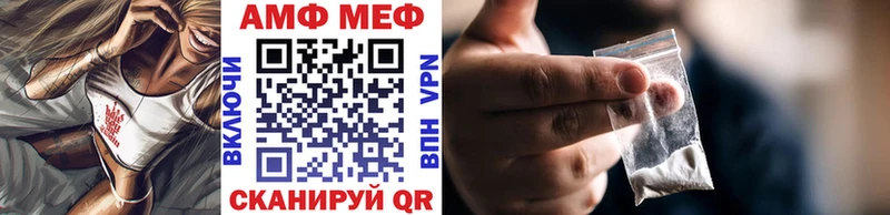 купить закладку Партизанск blacksprut как войти Метамфетамин винт