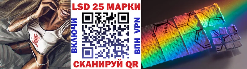 Марки 25I-NBOMe 1500мкг Партизанск