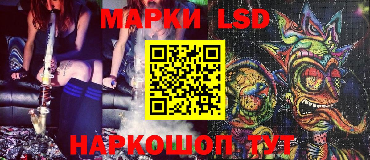 Марки N-bome 1500мкг Партизанск