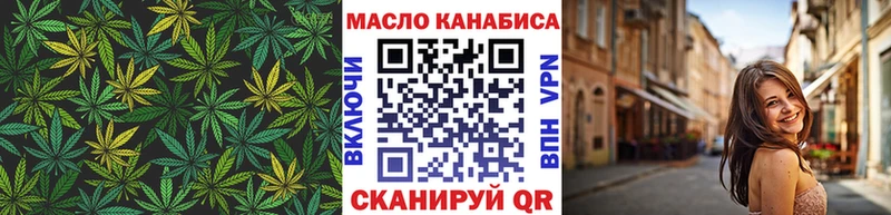 мориарти какой сайт  Партизанск  ТГК вейп с тгк 