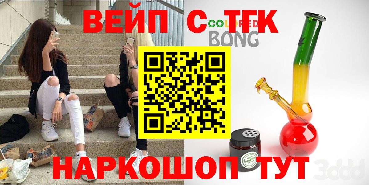 Дистиллят ТГК концентрат Партизанск