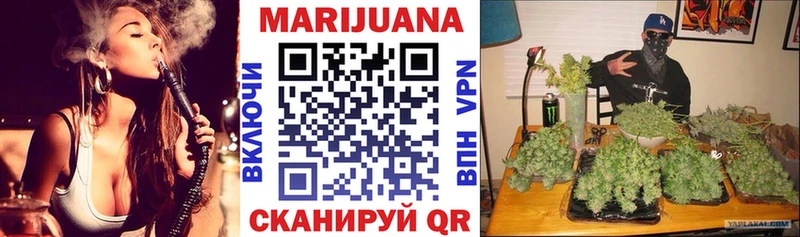 Конопля Ganja дарнет шоп блэк спрут маркетплейс Партизанск