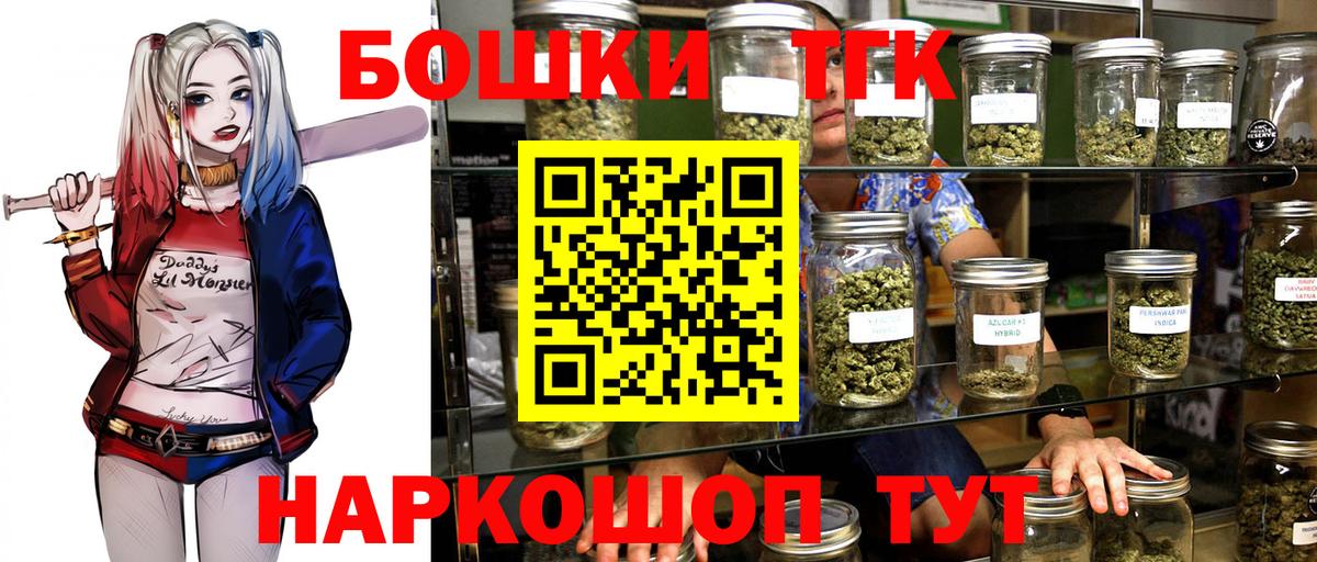 Партизанск  Бошки Шишки AK-47  Шишки марихуана марихуана  Марихуана марихуана  Вход с VPN 